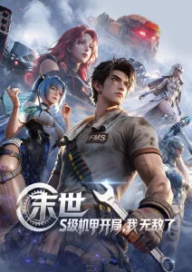 日本动漫《千与千寻》高清视频